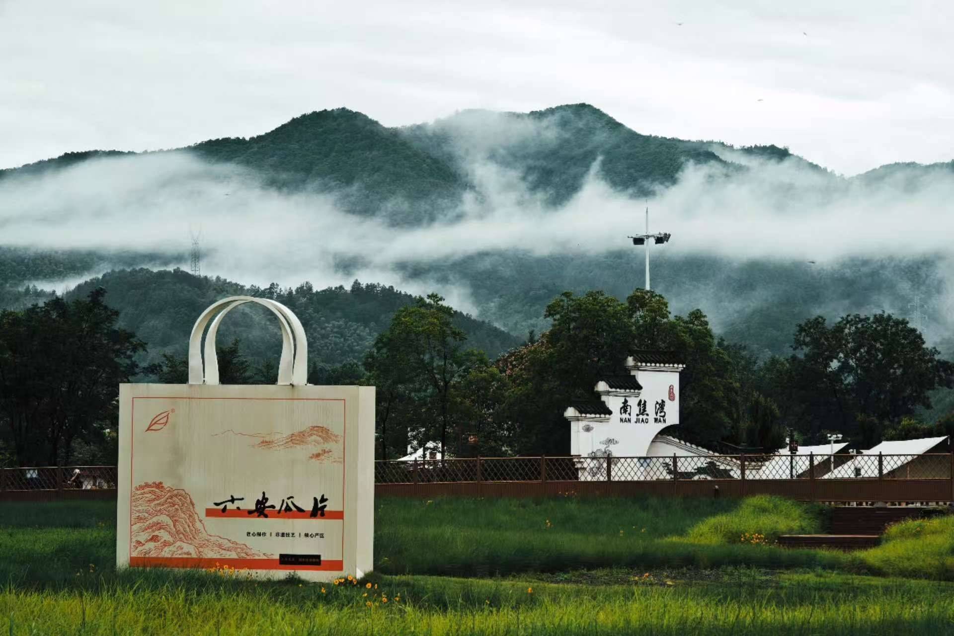 全域旅游_全域旅游示范区
