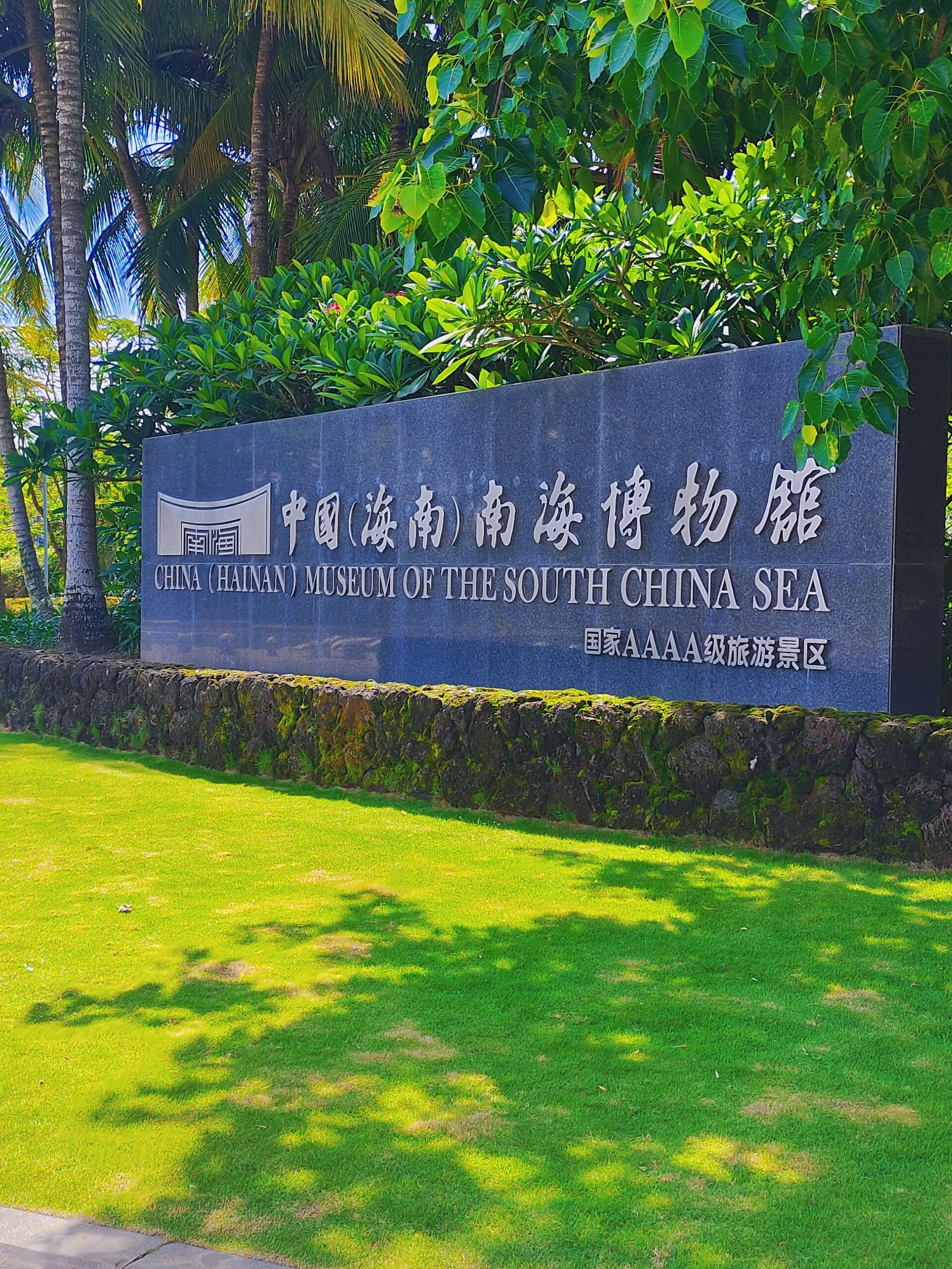 琼海旅游_琼海旅游必去十大景点