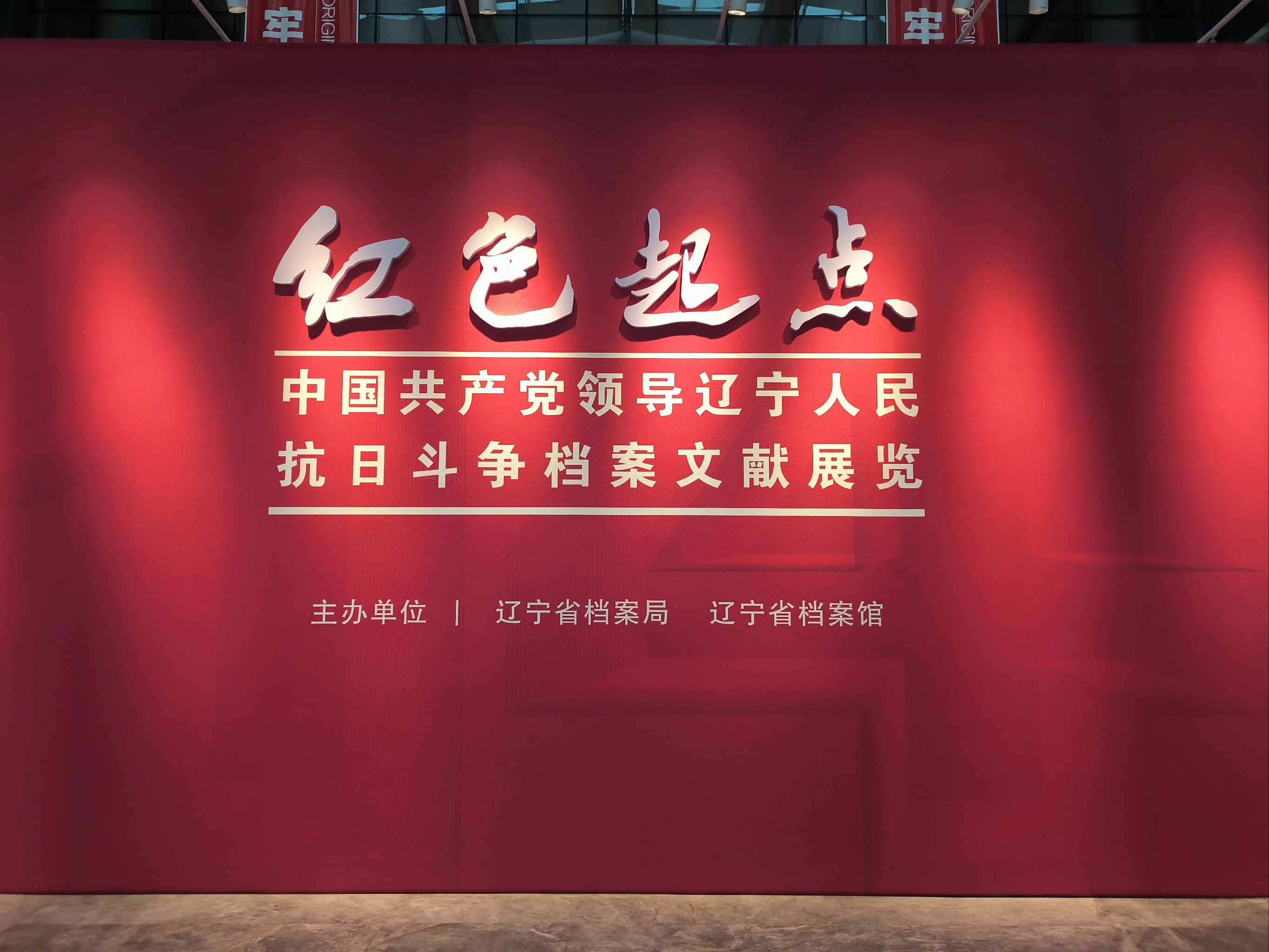辽宁省旅游局_辽宁省旅游局官网