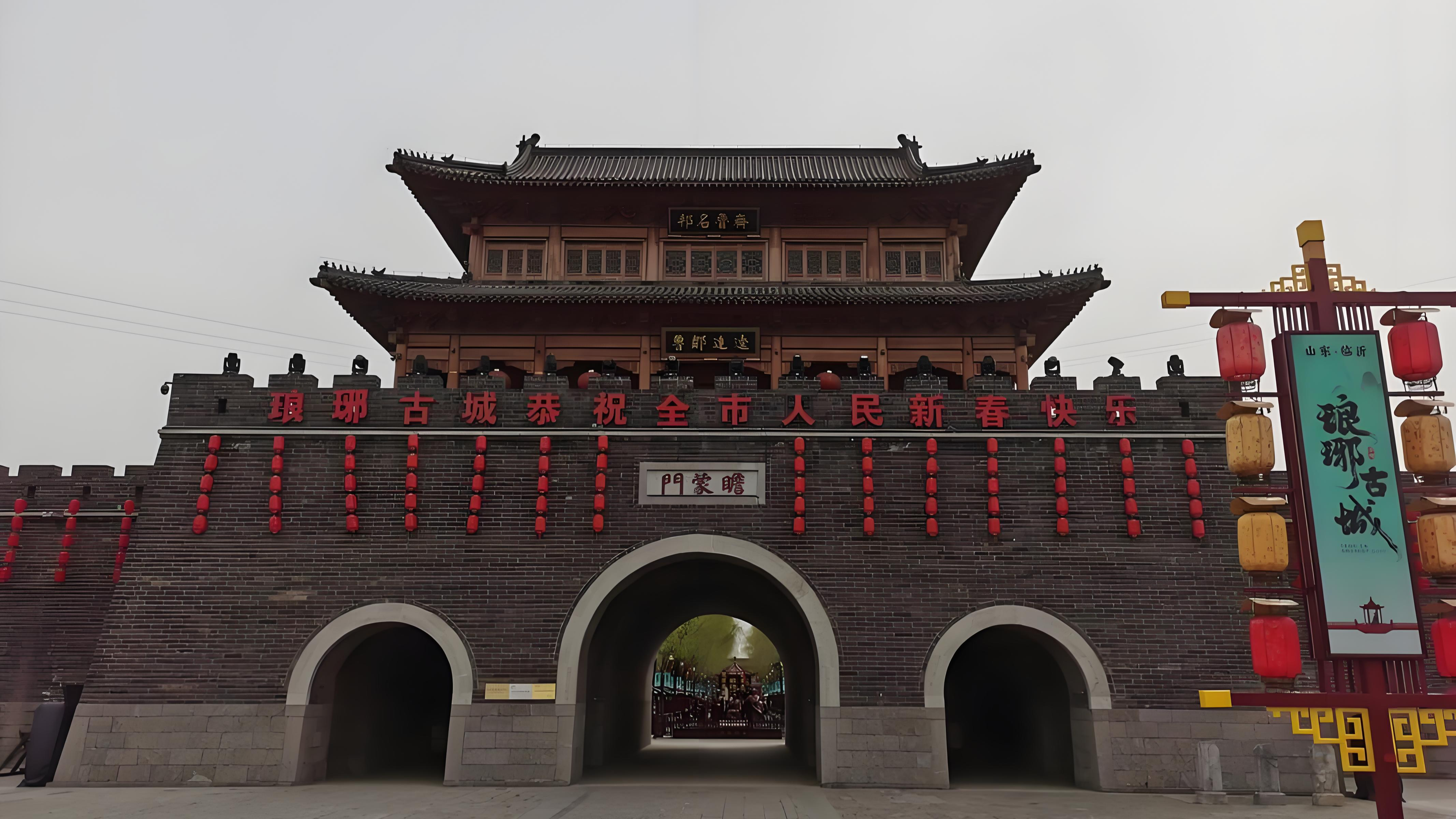 临沂旅游景点大全_临沂旅游景点大全排名天上王城