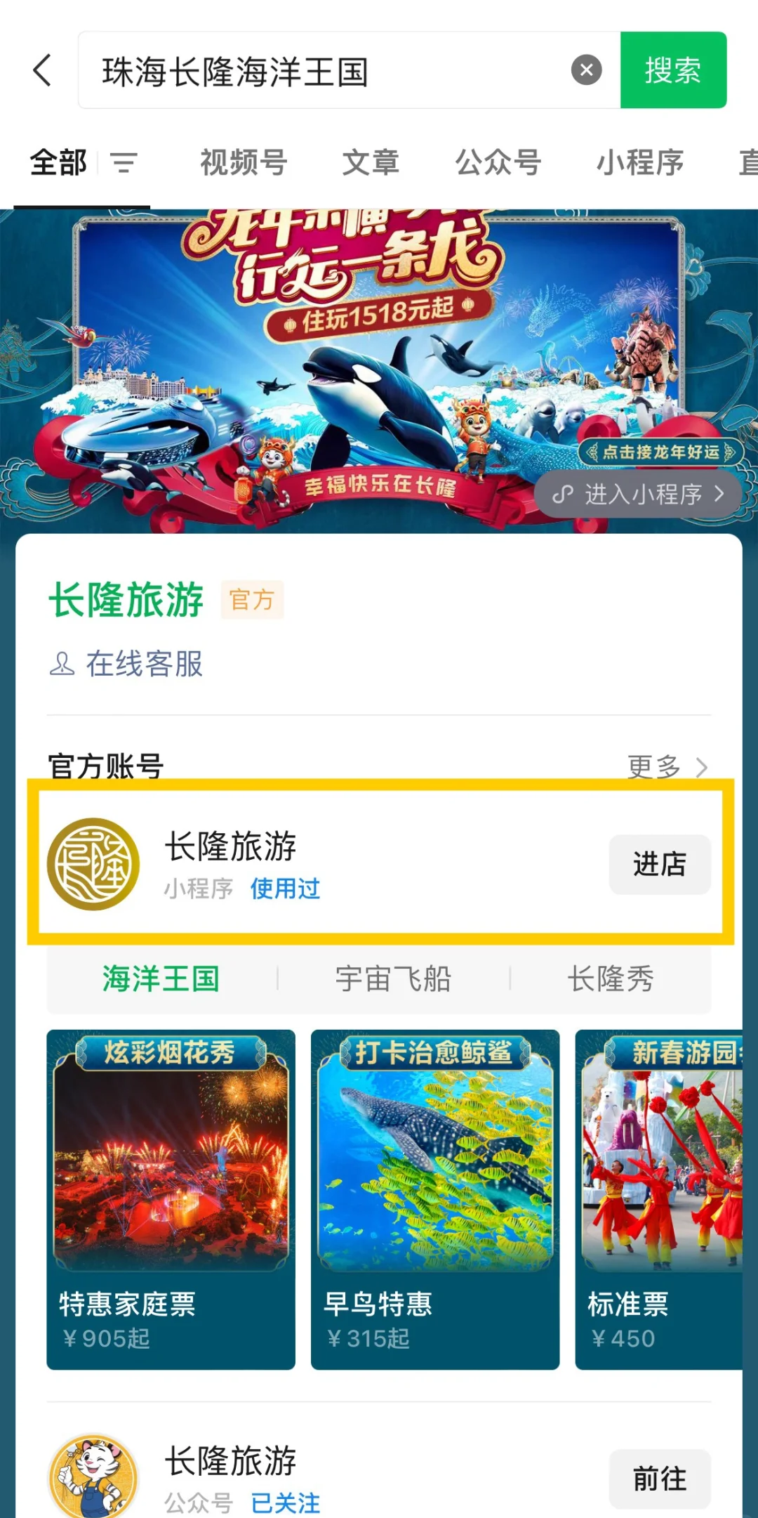 旅游垂直搜索_旅游垂直搜索平台典型代表