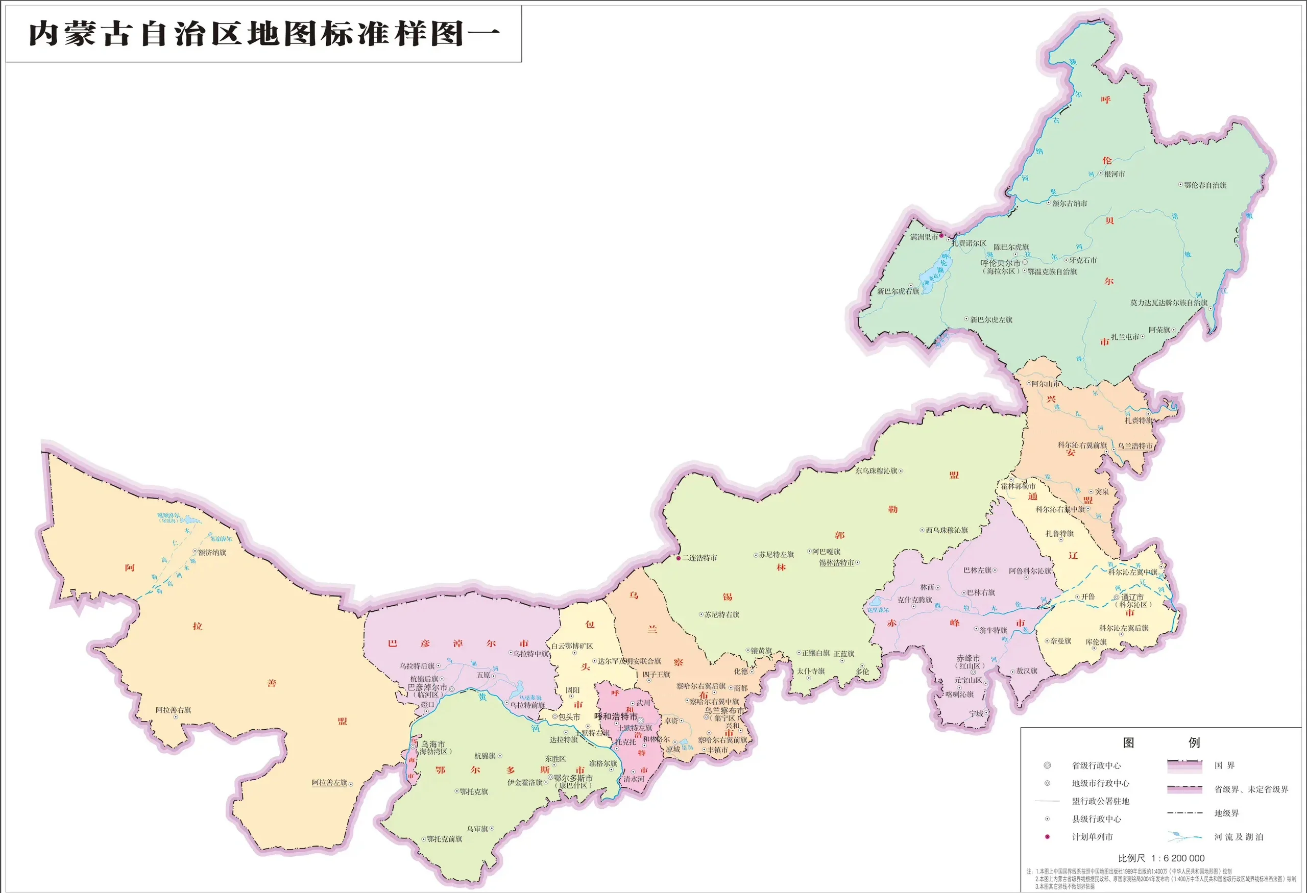 内蒙古旅游网_内蒙古旅游网页