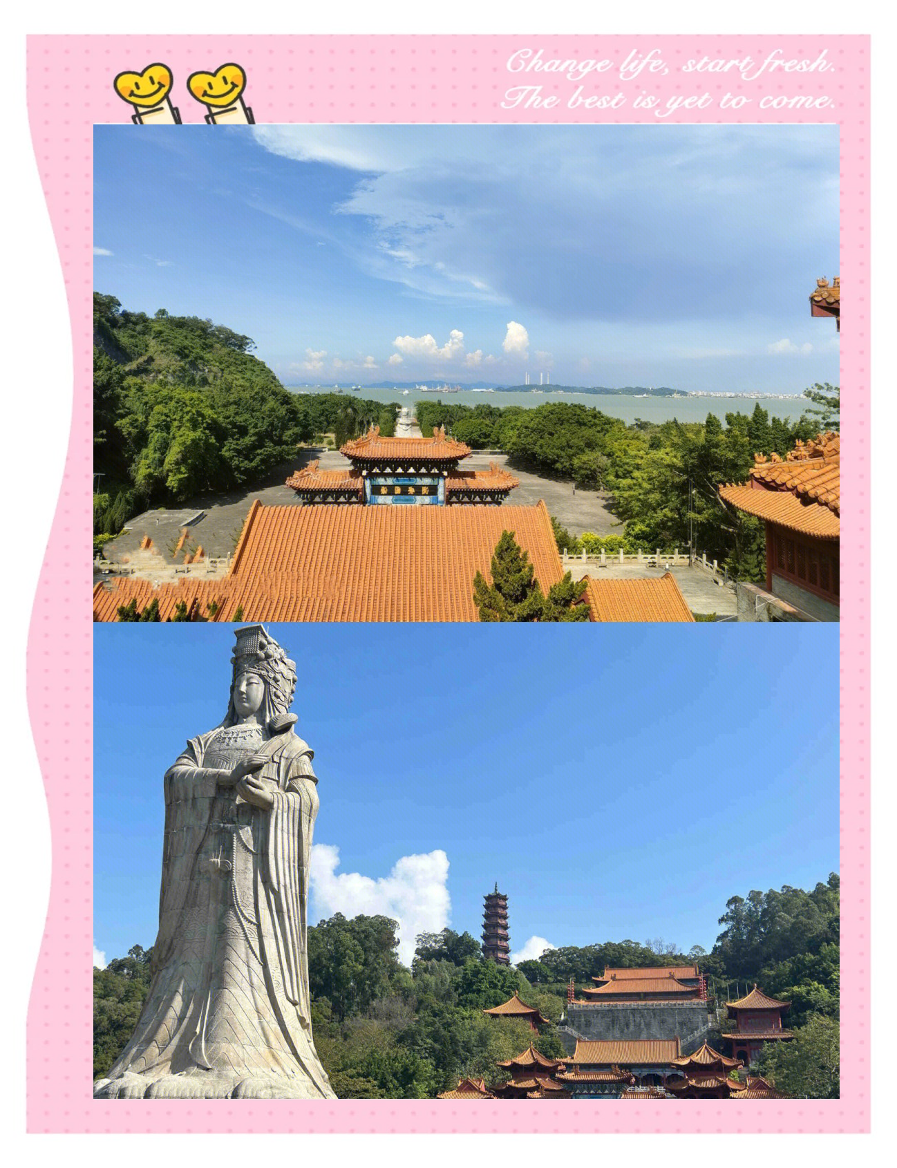 南沙天后宫旅游攻略_南沙天后宫旅游攻略一日游