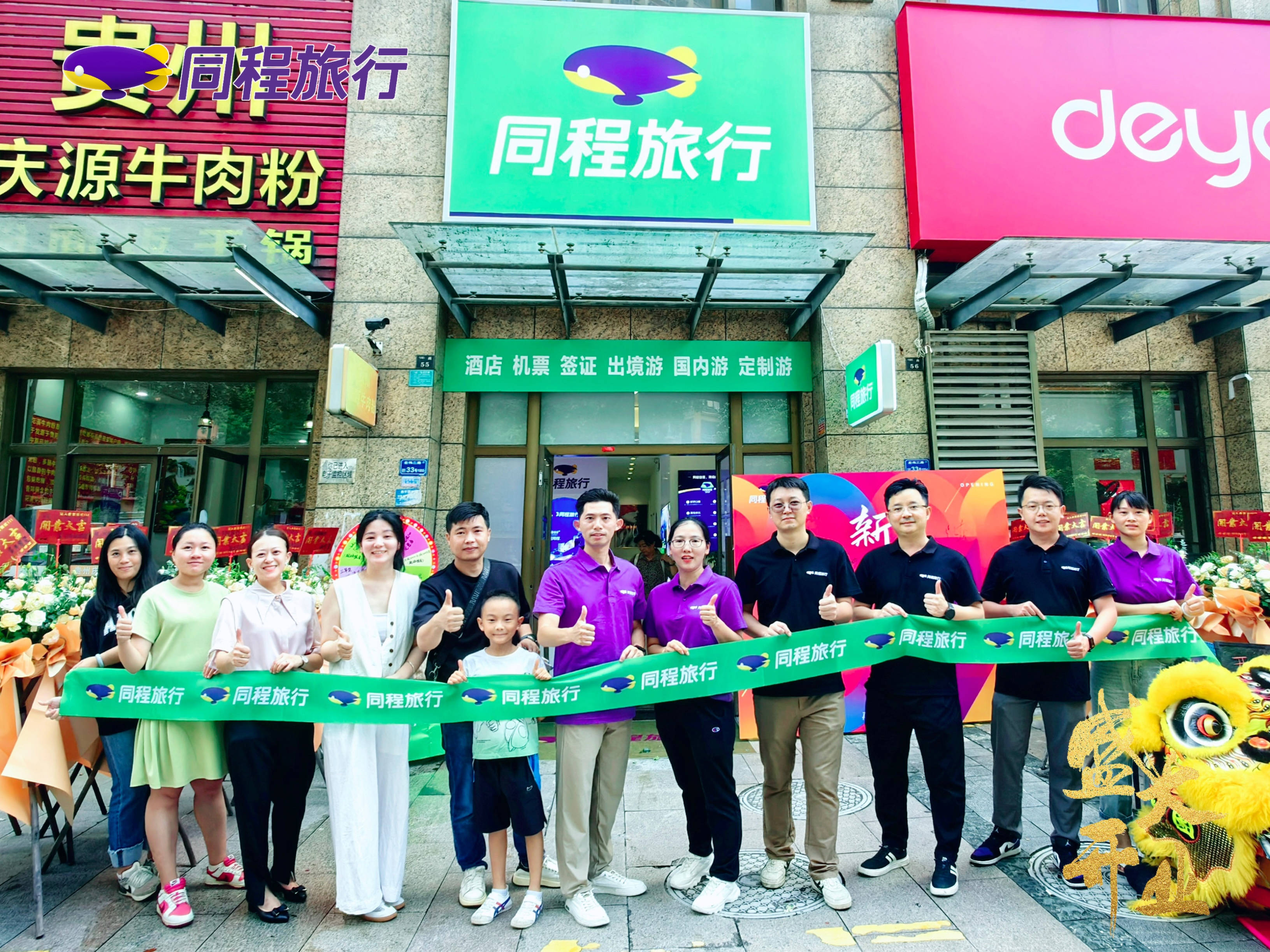 东莞旅游团_东莞旅游团去桂林三天游价格