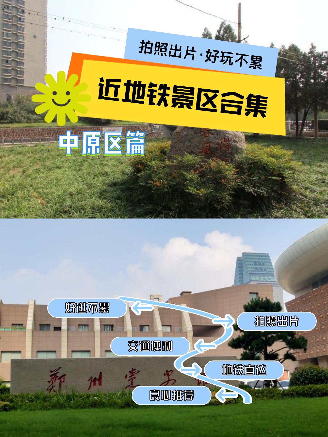 中原旅游_中原旅游集团有限公司