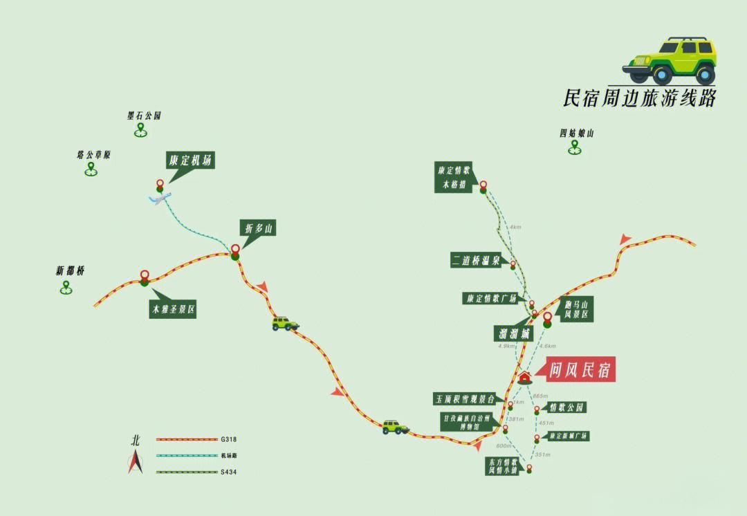 康定旅游攻略_康定旅游攻略景点必去