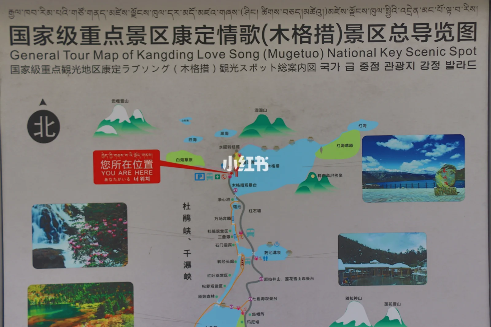 康定旅游攻略_康定旅游攻略景点必去