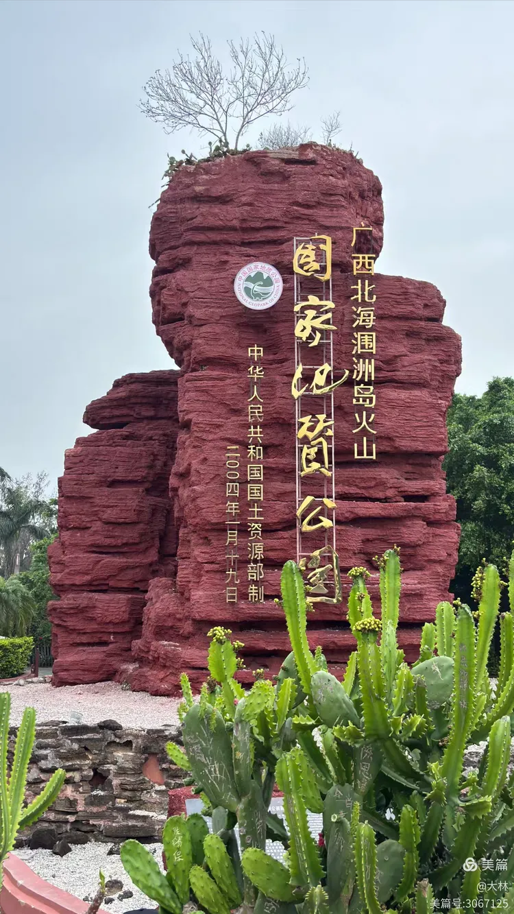 北部湾旅游_北部湾旅游必去景点