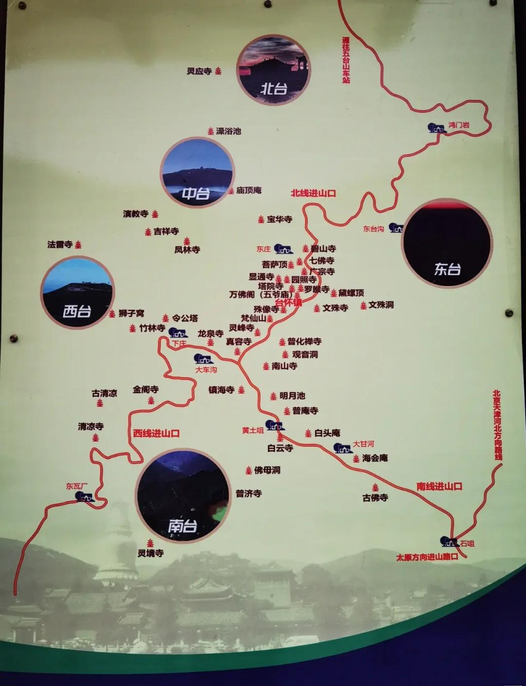 五台山旅游图_五台山旅游图高清