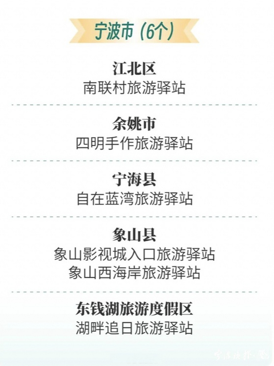浙江省旅游网_浙江旅游系统网址