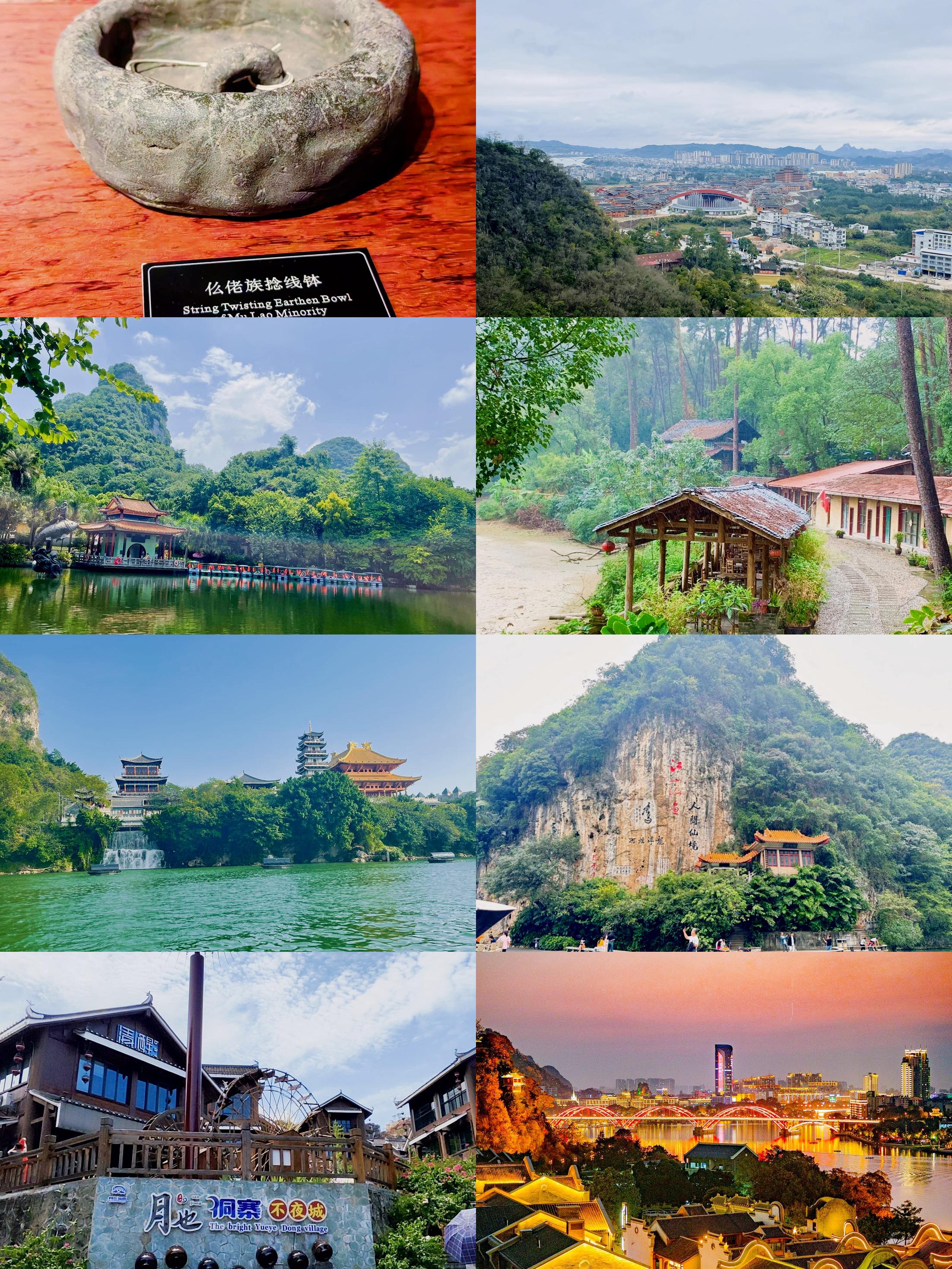 柳州旅游景点大全_柳州旅游景点大全排名一览表