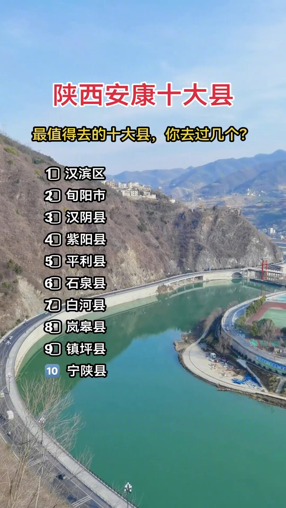安康旅游网_安康旅游网站