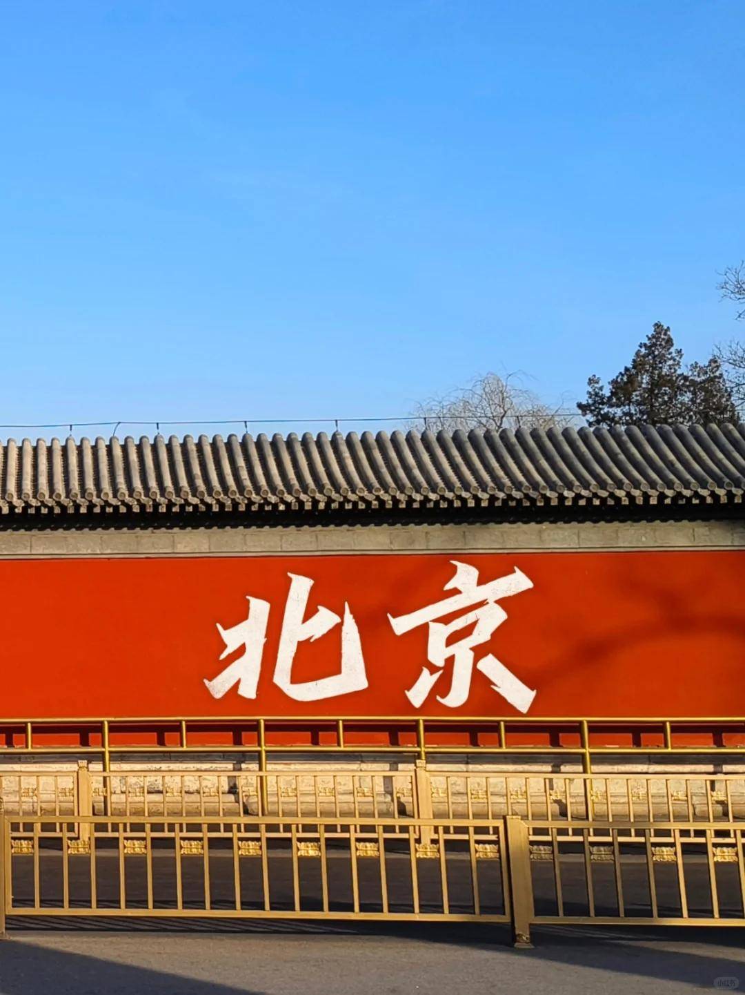 北京旅游局_北京旅游局投诉电话24小时