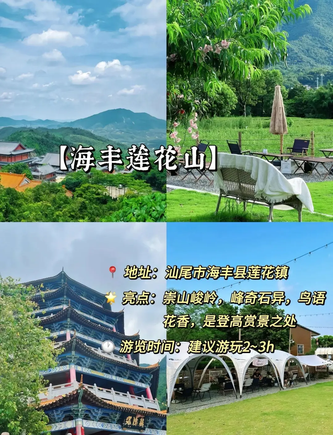 红海湾旅游攻略_红海湾旅游度假区