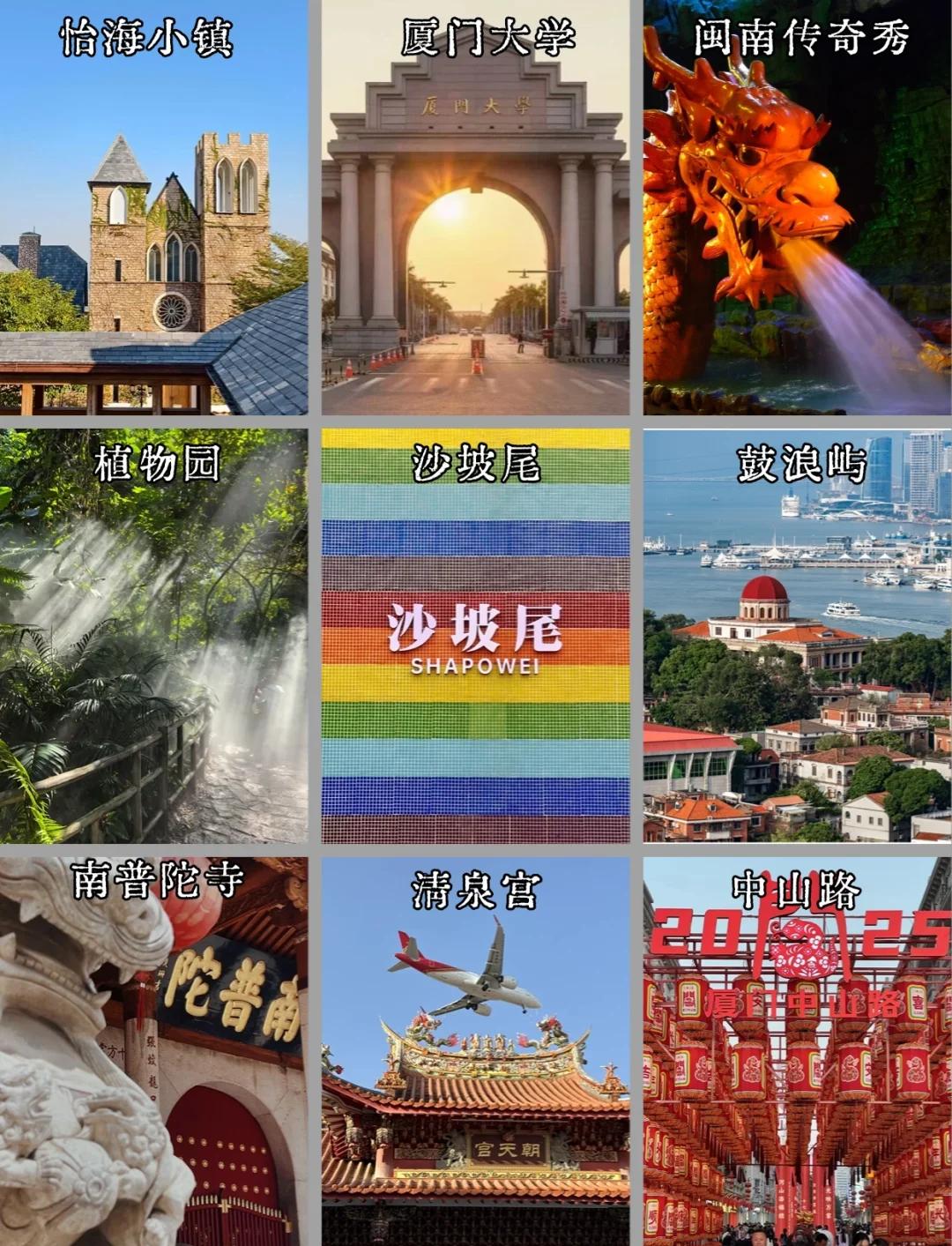 厦门旅游景点介绍_厦门旅游景点介绍词 厦门旅游景点介绍_厦门旅游景点介绍词