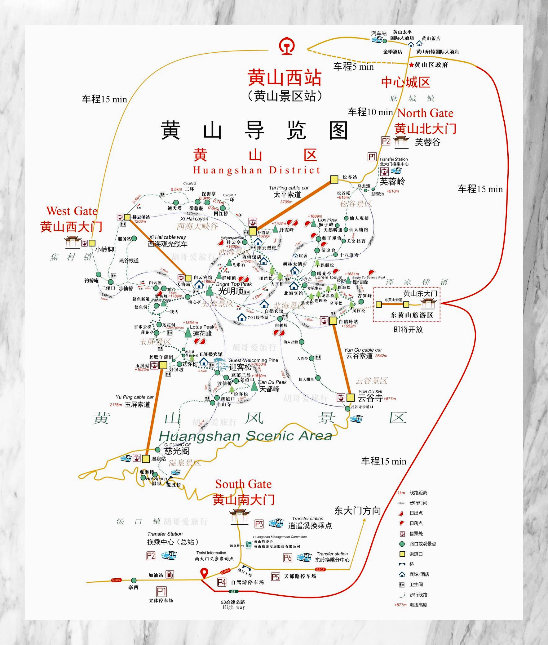 黄山旅游路线图_黄山旅游攻略自由行最佳线路 黄山旅游路线图_黄山旅游攻略自由行最佳线路