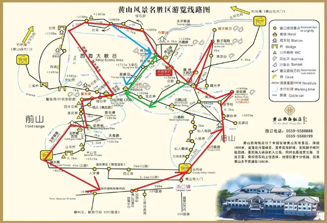 黄山旅游路线图_黄山旅游攻略自由行最佳线路 黄山旅游路线图_黄山旅游攻略自由行最佳线路