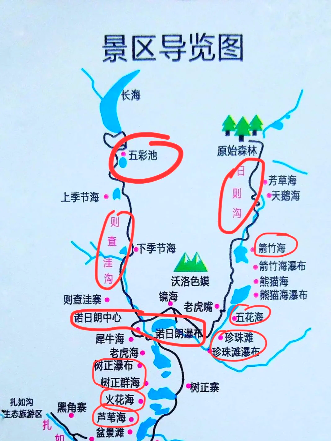 九寨沟旅游网_九寨沟旅游网站 九寨沟旅游网_九寨沟旅游网站