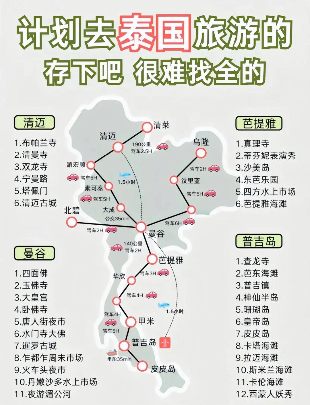 泰国普吉岛旅游报价_泰国普吉岛旅游报价多少 泰国普吉岛旅游报价_泰国普吉岛旅游报价多少