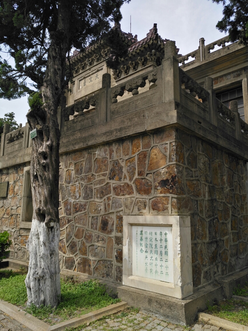 南京途牛旅游网_南京途牛旅游网员工数 南京途牛旅游网_南京途牛旅游网员工数