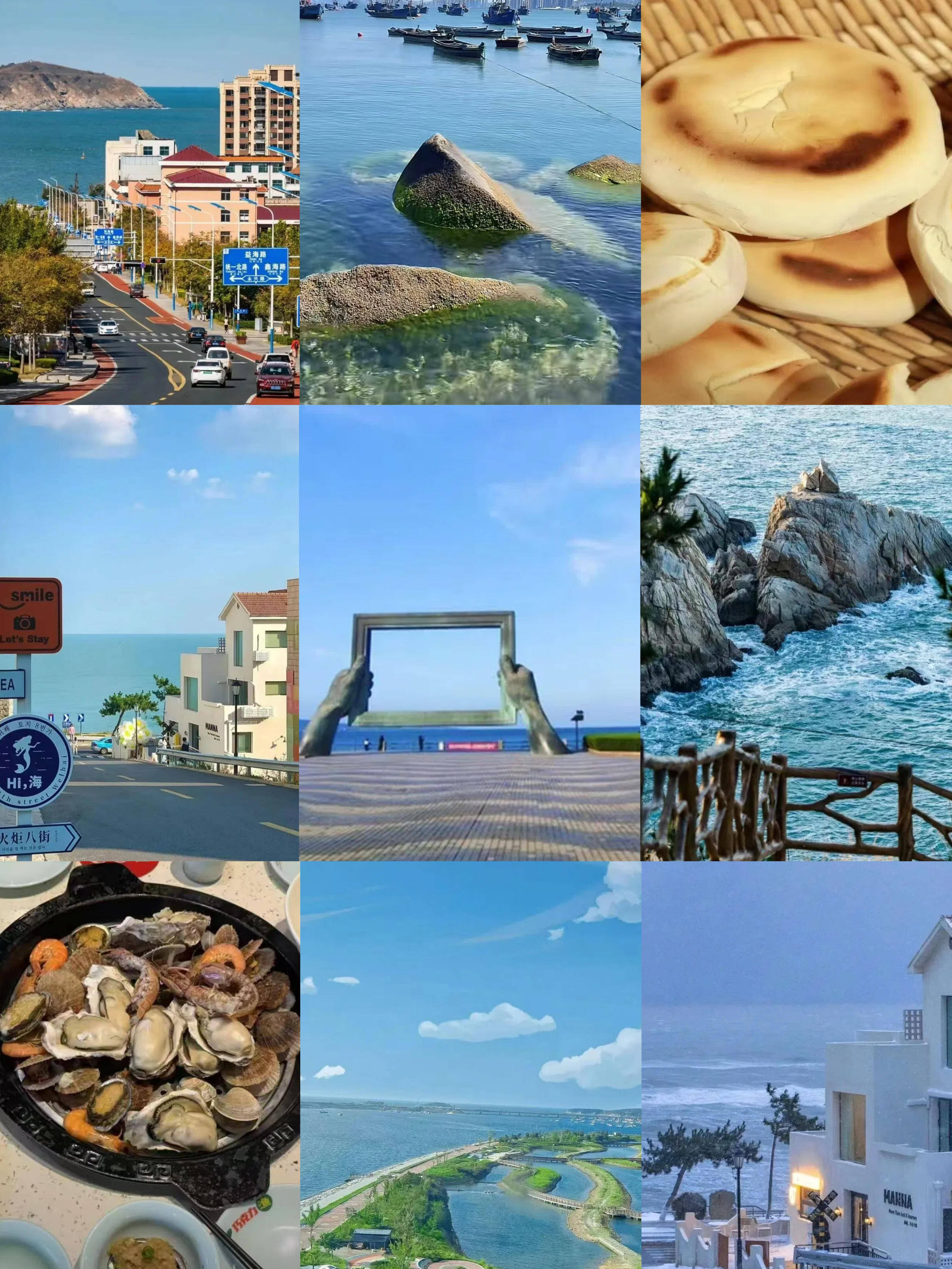 威海旅游景点_威海旅游景点图片 威海旅游景点_威海旅游景点图片