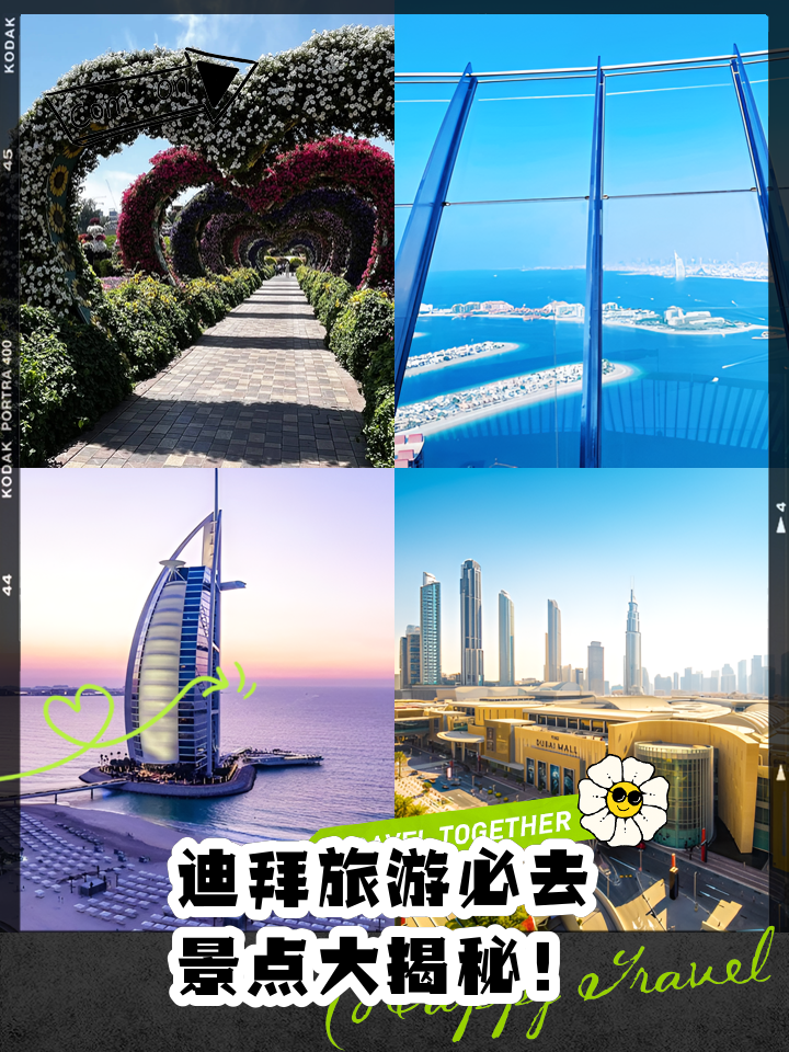 去迪拜旅游多少钱_去一趟迪拜要多少钱去迪拜旅游花费预算 去迪拜旅游多少钱_去一趟迪拜要多少钱去迪拜旅游花费预算