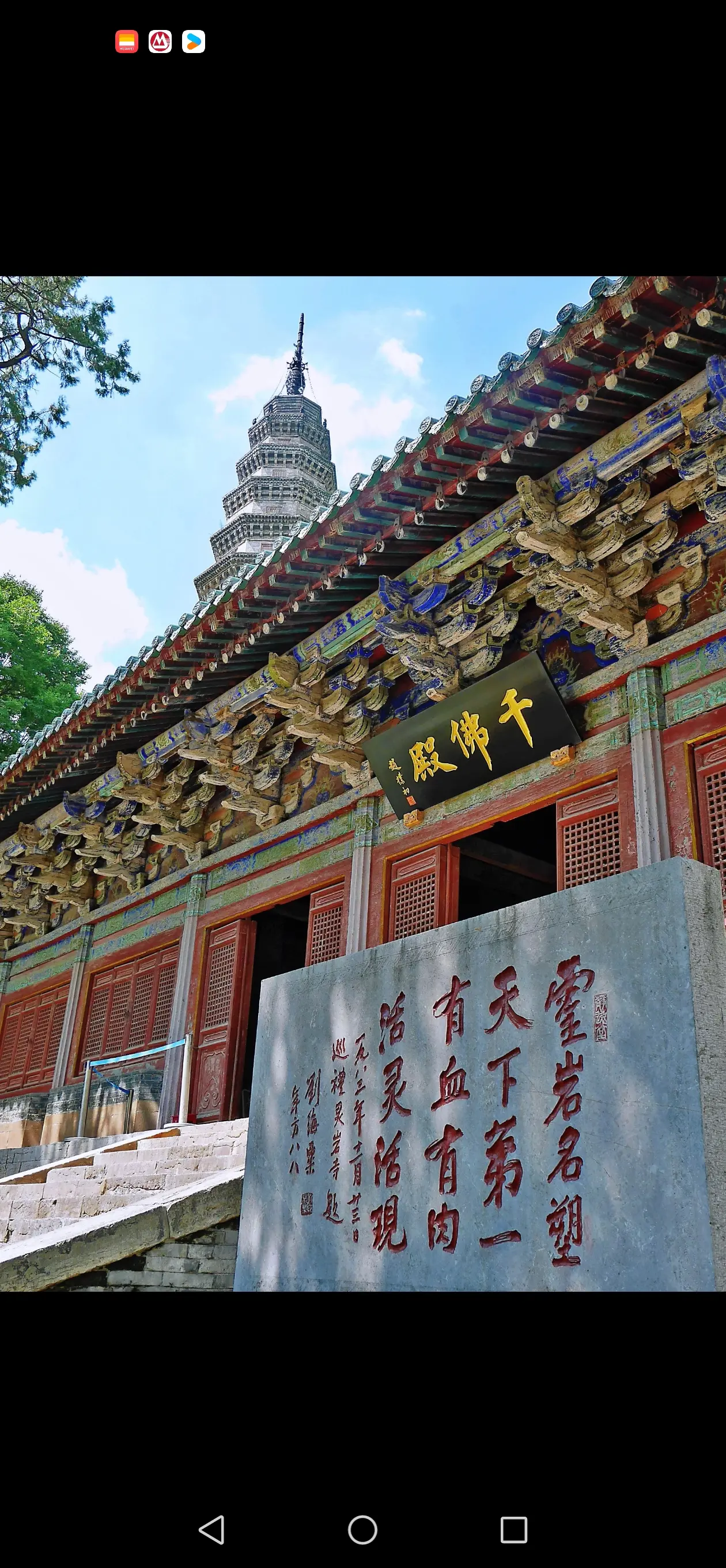 济南旅游团购_济南旅游团报价二日游 济南旅游团购_济南旅游团报价二日游