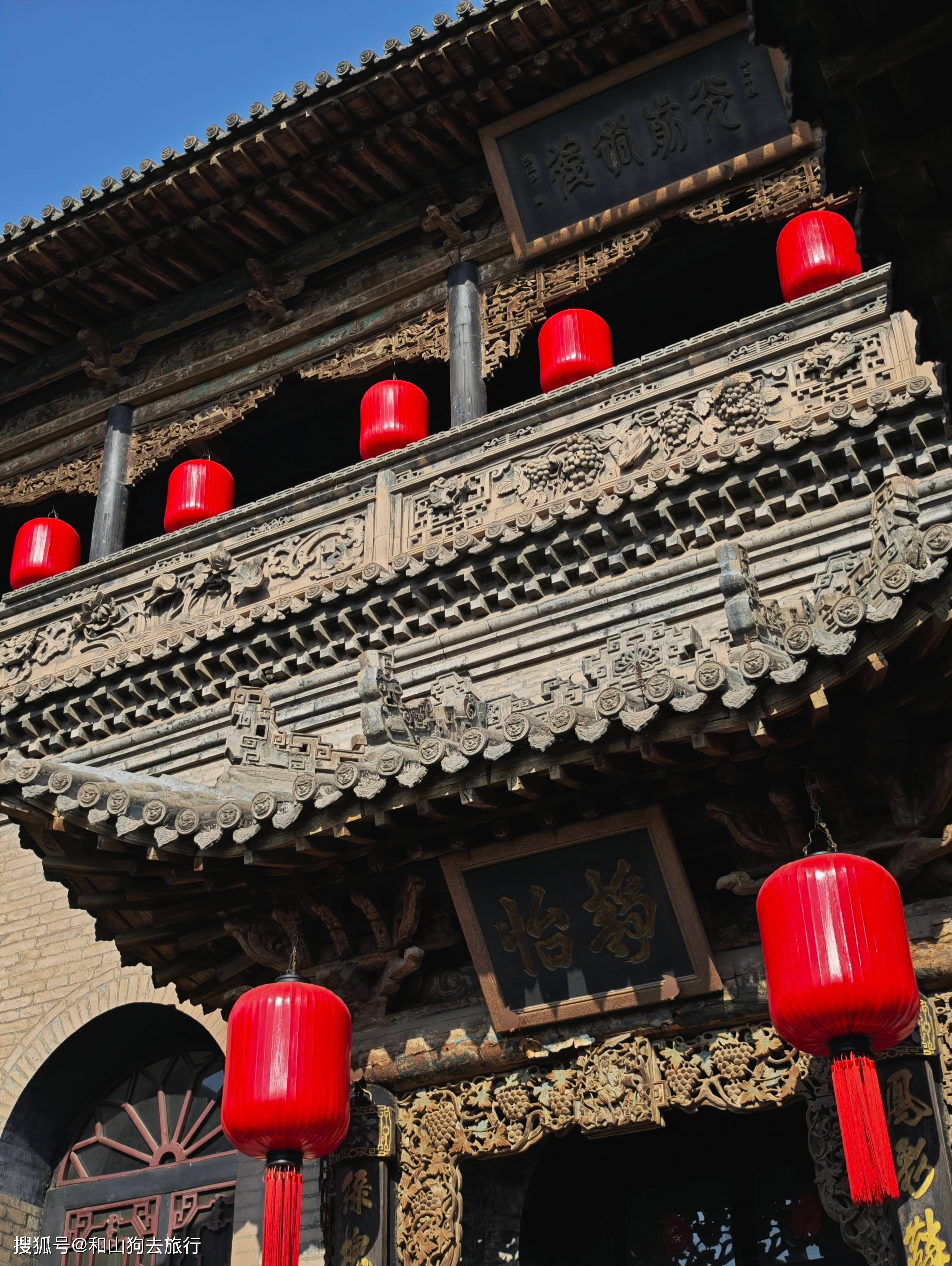 乔家大院旅游_乔家大院旅游朋友圈文案 乔家大院旅游_乔家大院旅游朋友圈文案