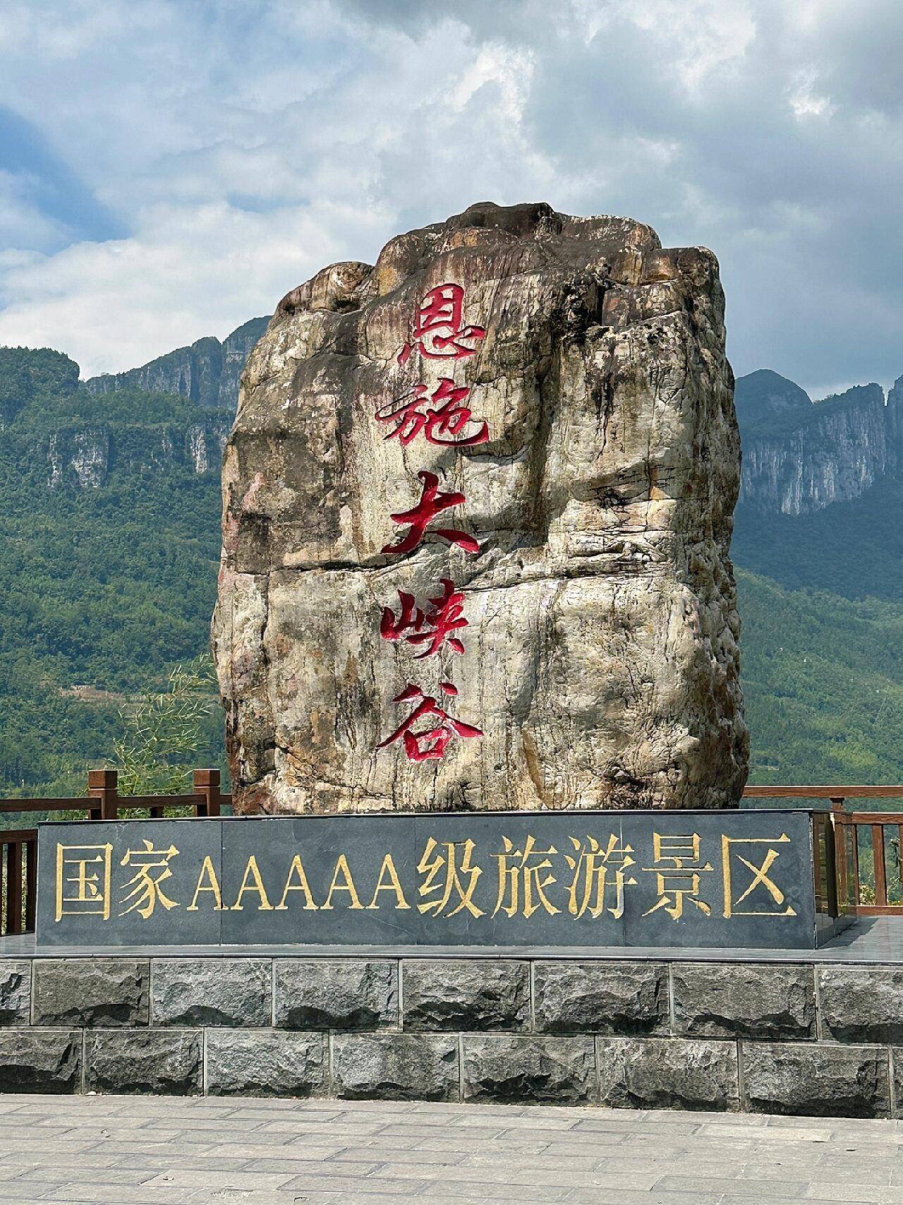 湖北旅游景点大全_湖北都有哪些旅游景点 湖北旅游景点大全_湖北都有哪些旅游景点