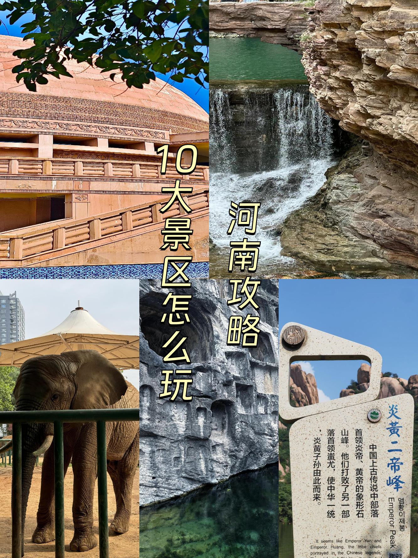 河南旅游景点排名前十_河南旅游景点排名前十名大峡谷 河南旅游景点排名前十_河南旅游景点排名前十名大峡谷