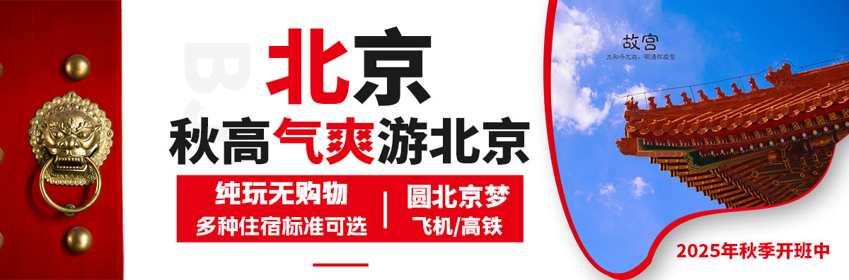 国内旅游网站_国内旅游网站发展现状 国内旅游网站_国内旅游网站发展现状