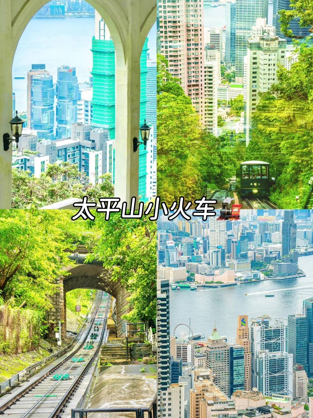 深圳至香港旅游_深圳至香港旅游协助兼职工作 深圳至香港旅游_深圳至香港旅游协助兼职工作