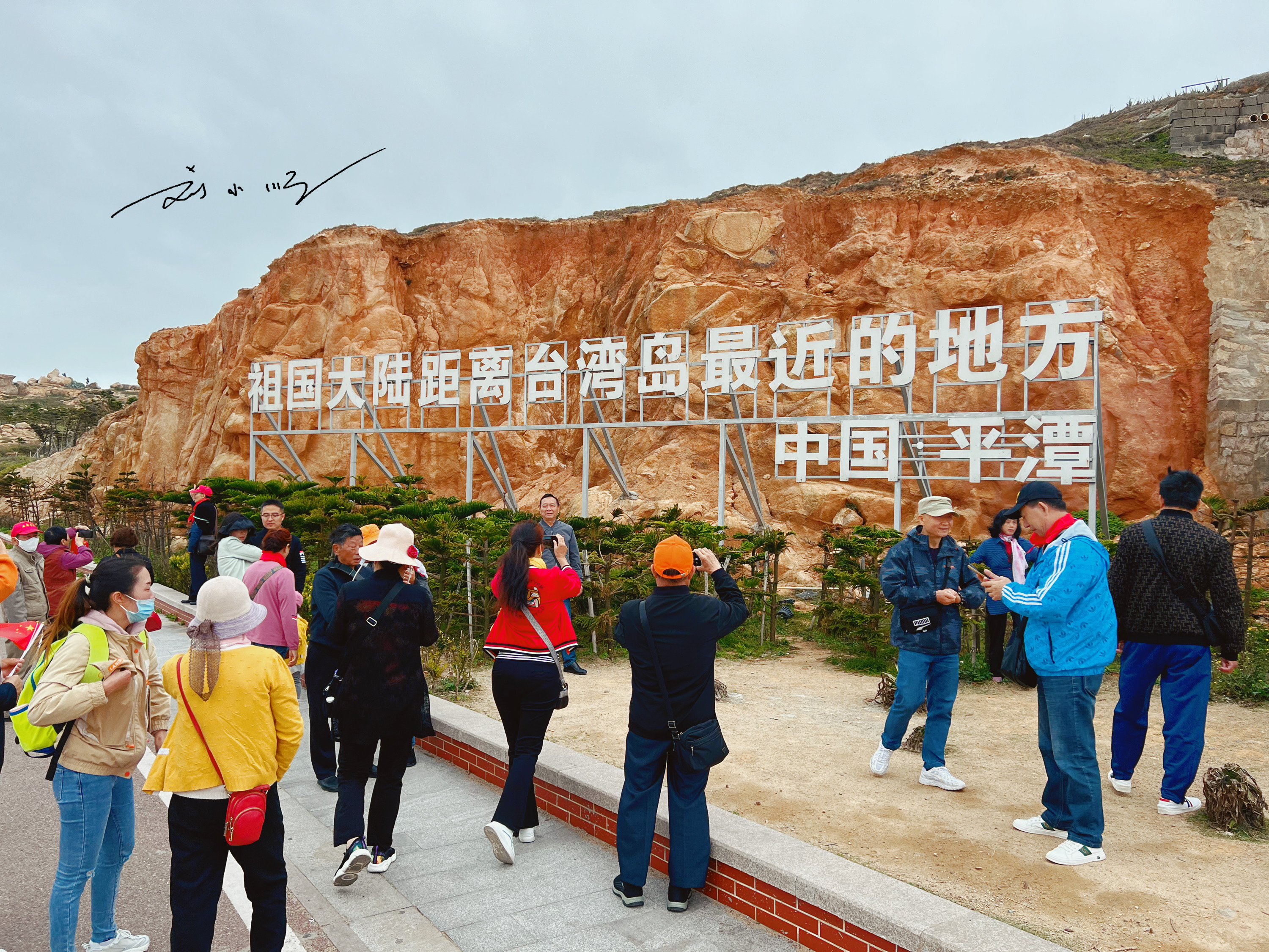 去台湾旅游_去台湾旅游团