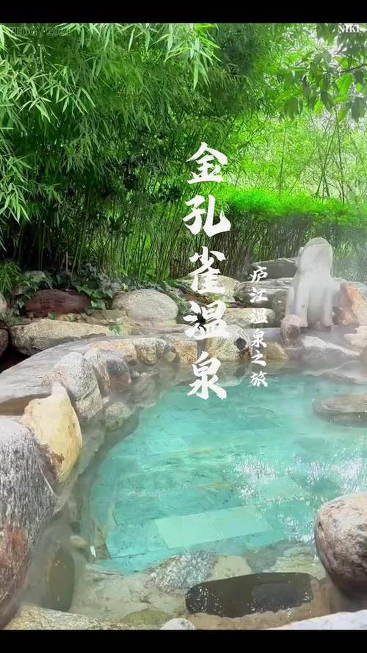 温泉旅游_特殊的温泉旅游 温泉旅游_特殊的温泉旅游