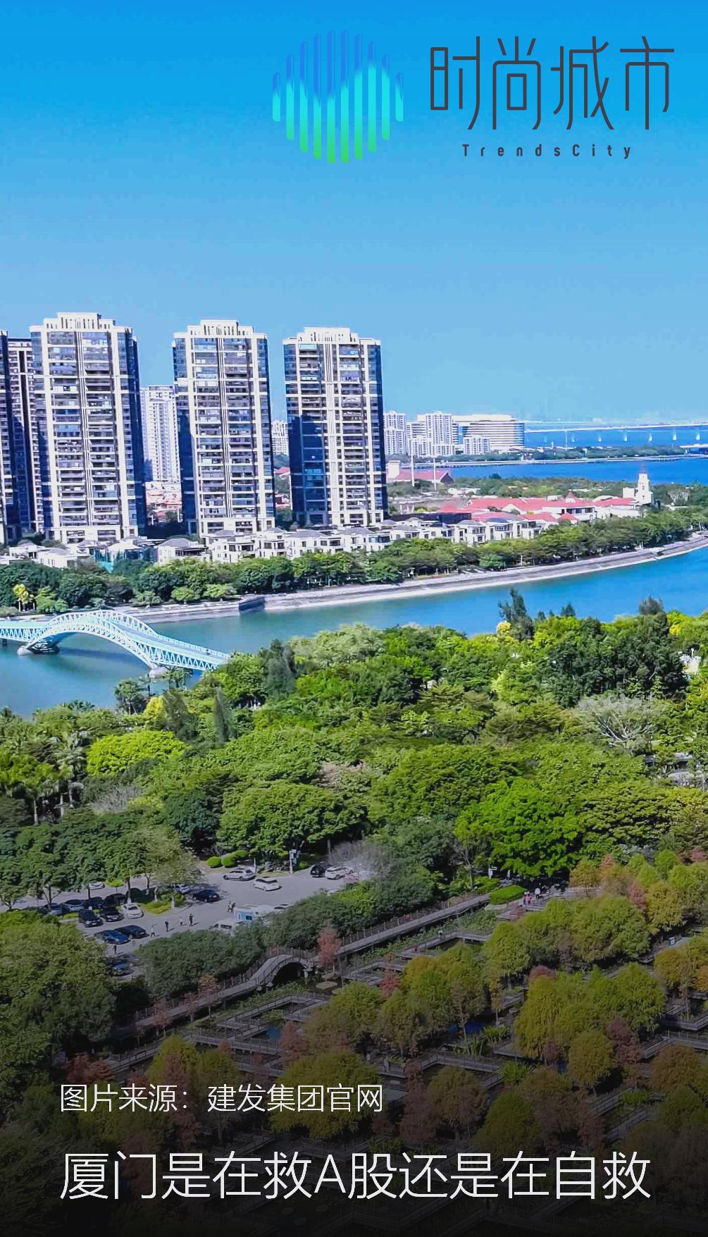厦门建发旅游_厦门建发旅游集团总经理 厦门建发旅游_厦门建发旅游集团总经理