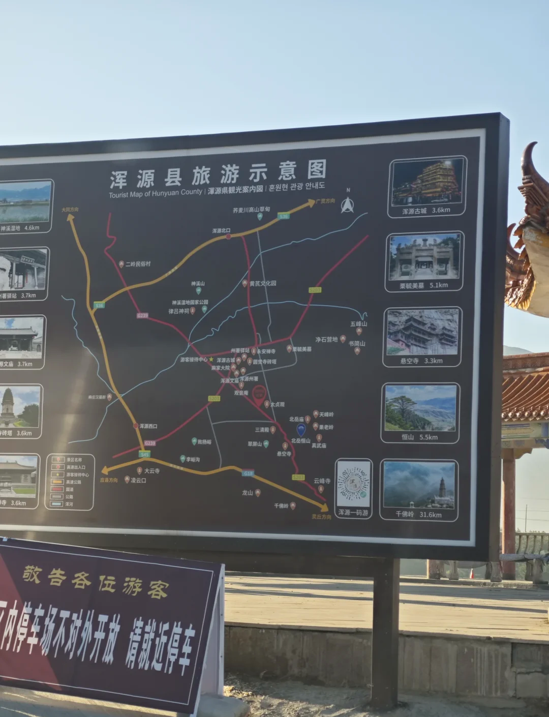 恒山旅游攻略_恒山旅游攻略一日游多少钱 恒山旅游攻略_恒山旅游攻略一日游多少钱