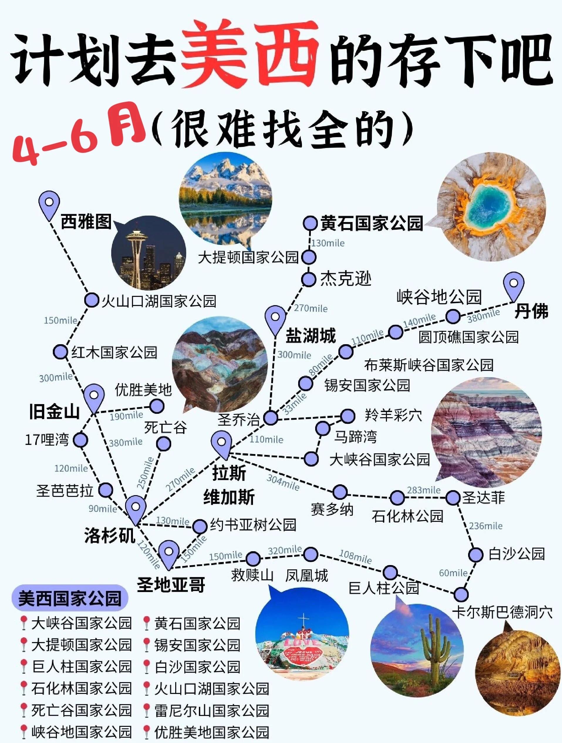国外旅游景点排行_热门国外旅游景点排名 国外旅游景点排行_热门国外旅游景点排名