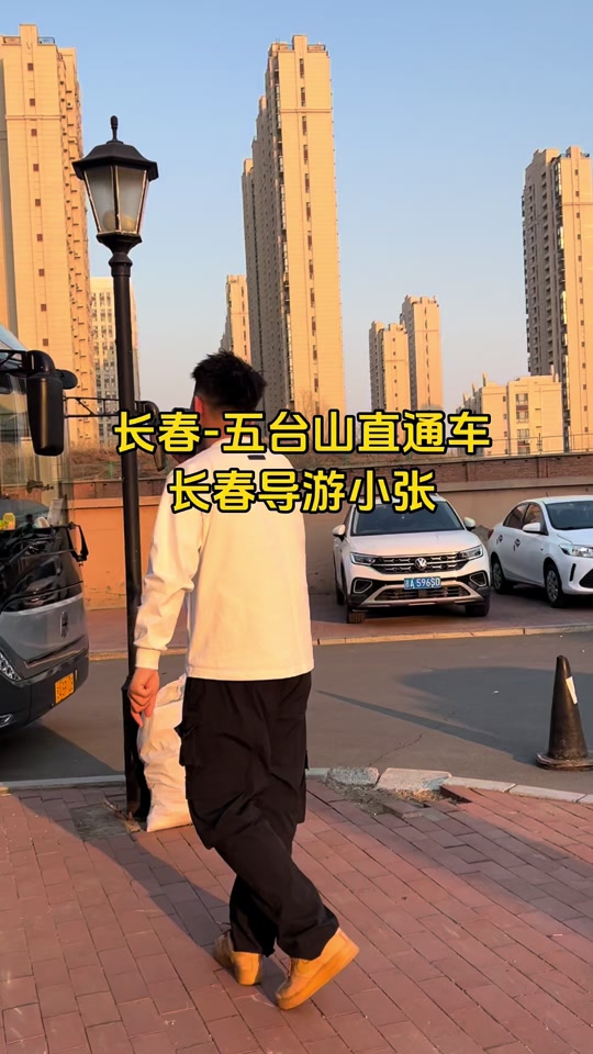 长春旅游团_长春旅游团电话号码