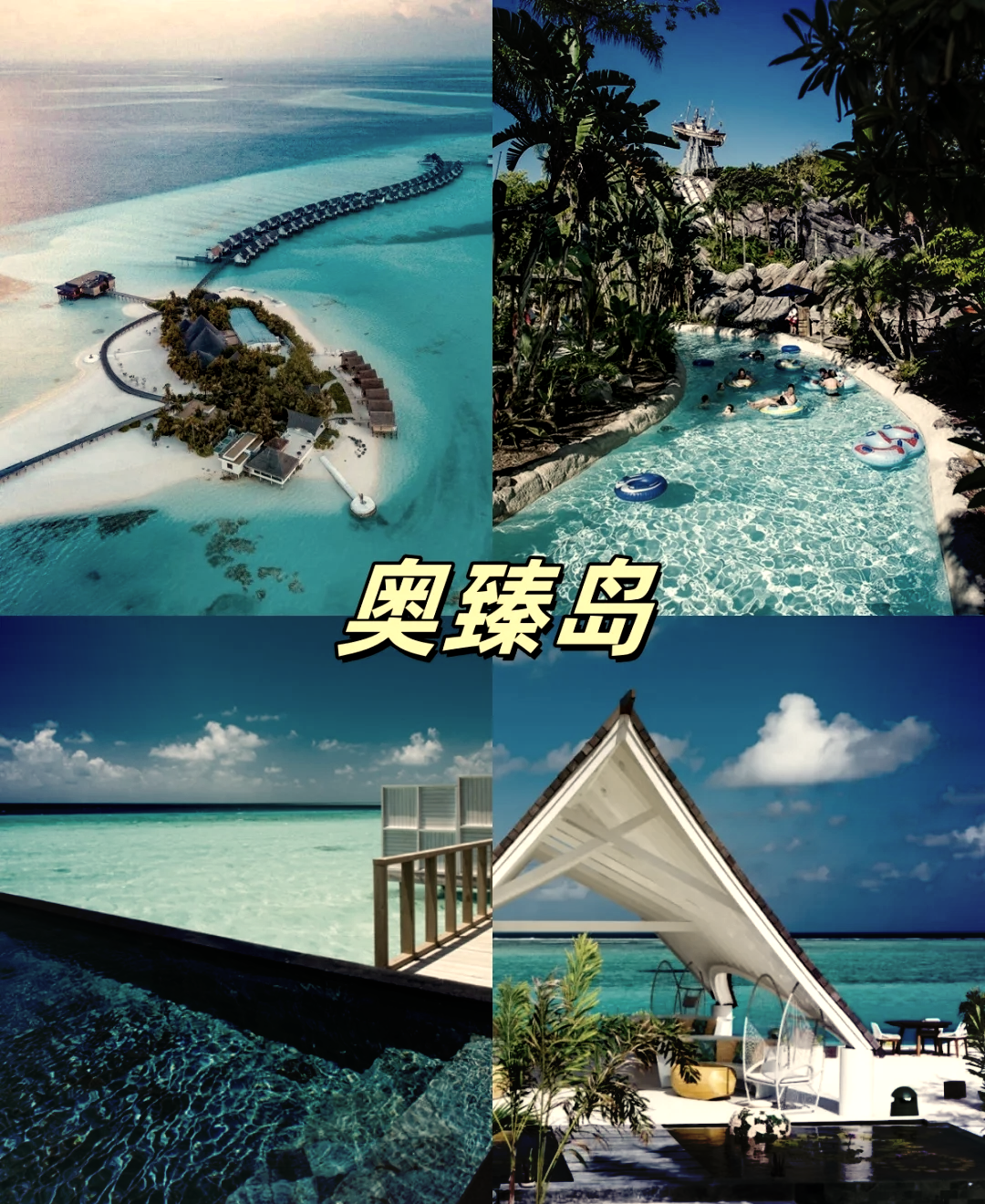 马尔代夫旅游费用_马尔代夫旅游费用预算 马尔代夫旅游费用_马尔代夫旅游费用预算