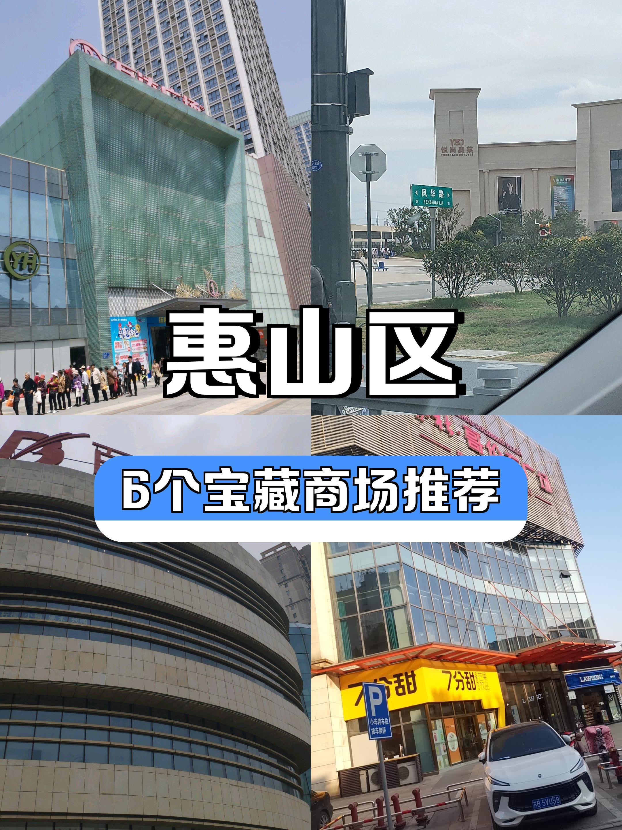 无锡万达文化旅游城_无锡万达文化旅游城公寓 无锡万达文化旅游城_无锡万达文化旅游城公寓