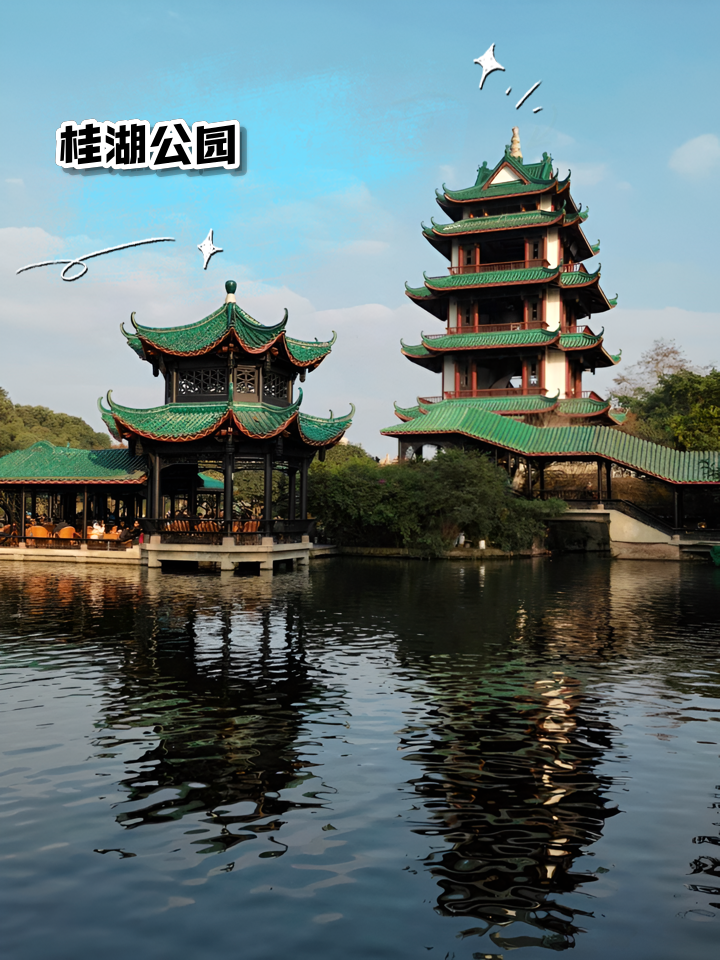 新都旅游_新都旅游景点攻略 新都旅游_新都旅游景点攻略