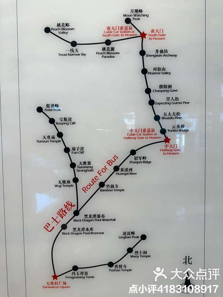 泰山旅游路线_泰山旅游路线图高清 泰山旅游路线_泰山旅游路线图高清