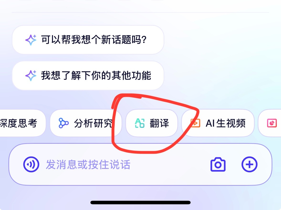 旅游翻译_旅游翻译器哪个最好用 旅游翻译_旅游翻译器哪个最好用