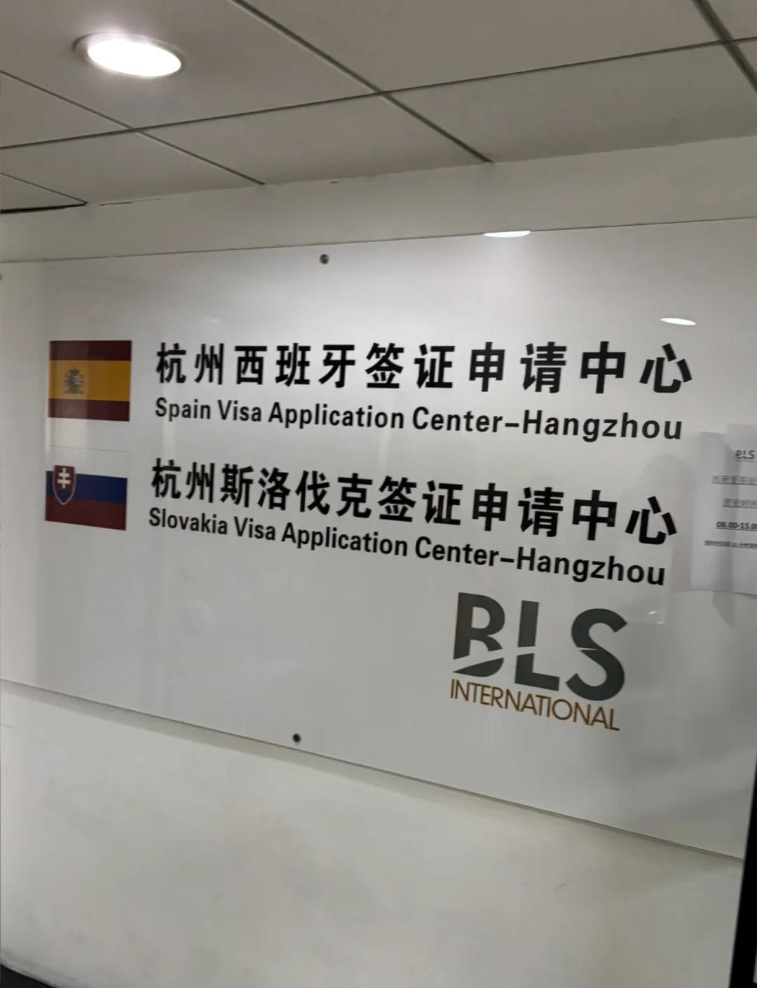 西班牙旅游签证办理流程_西班牙签证可以去哪些国家旅游 西班牙旅游签证办理流程_西班牙签证可以去哪些国家旅游