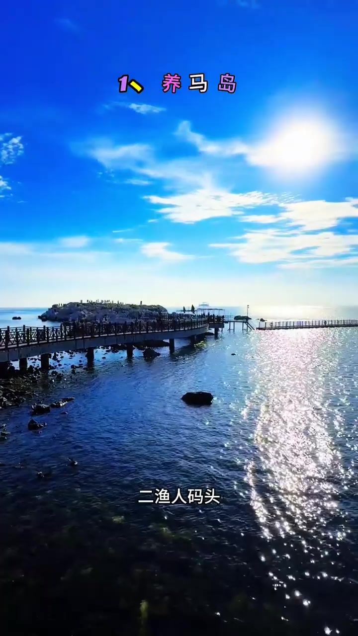 烟台旅游团_烟台旅游团三日游 烟台旅游团_烟台旅游团三日游