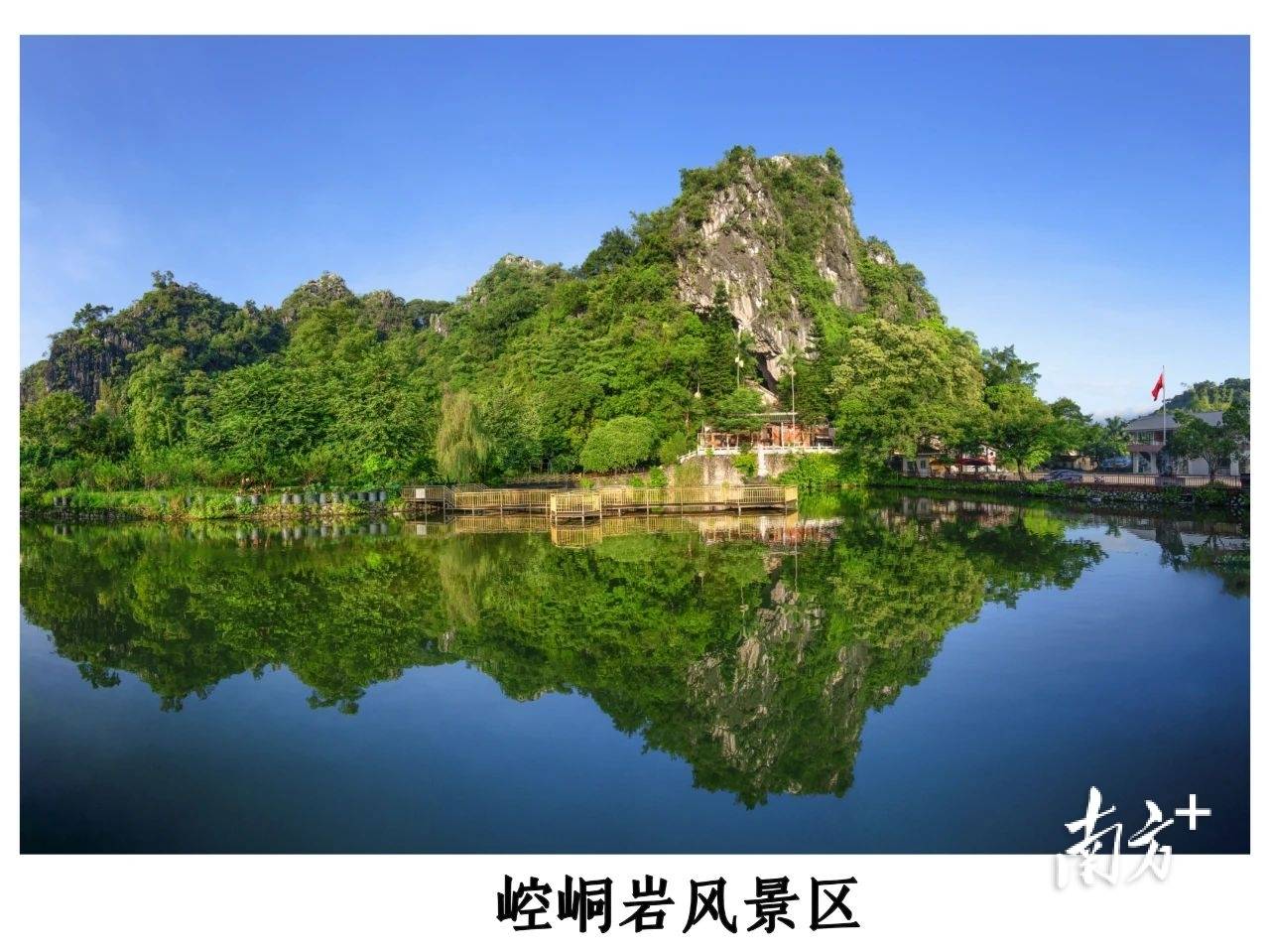 阳春旅游_阳春旅游攻略