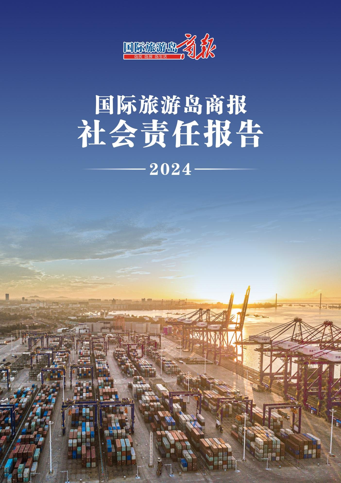 旅游行业资讯_2020旅游业行业分析 旅游行业资讯_2020旅游业行业分析