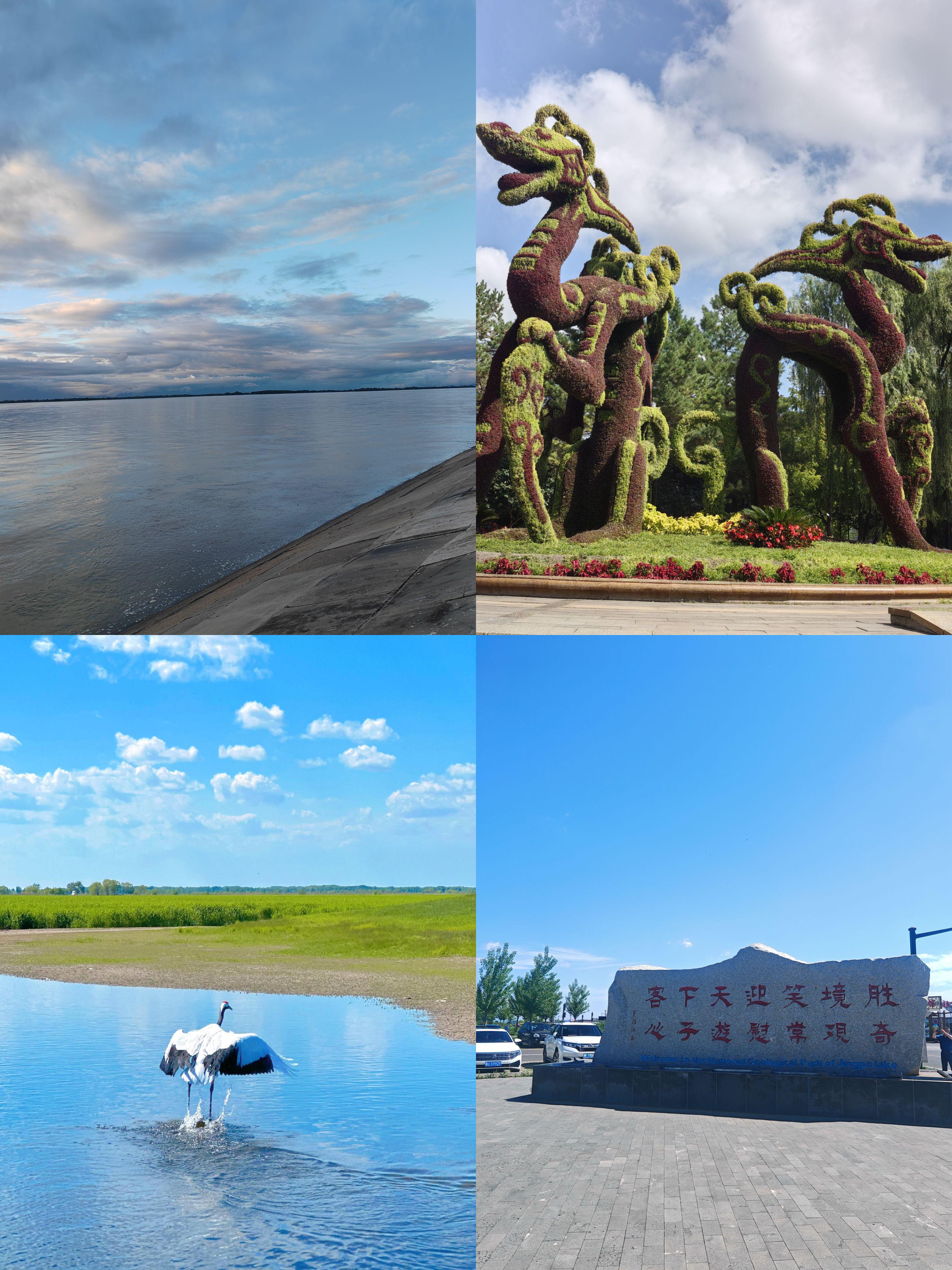 黑龙江旅游网_黑龙江旅游信息网 黑龙江旅游网_黑龙江旅游信息网