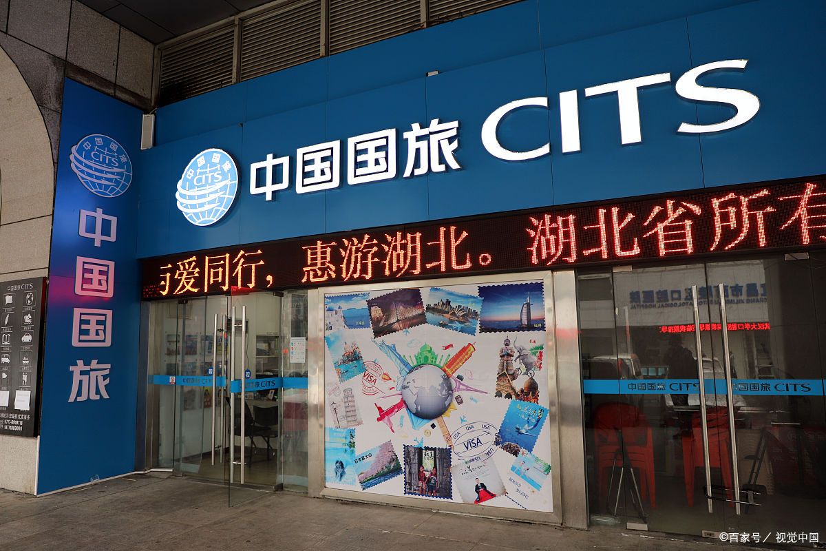 中国旅游保险网_中国旅游保险网官网