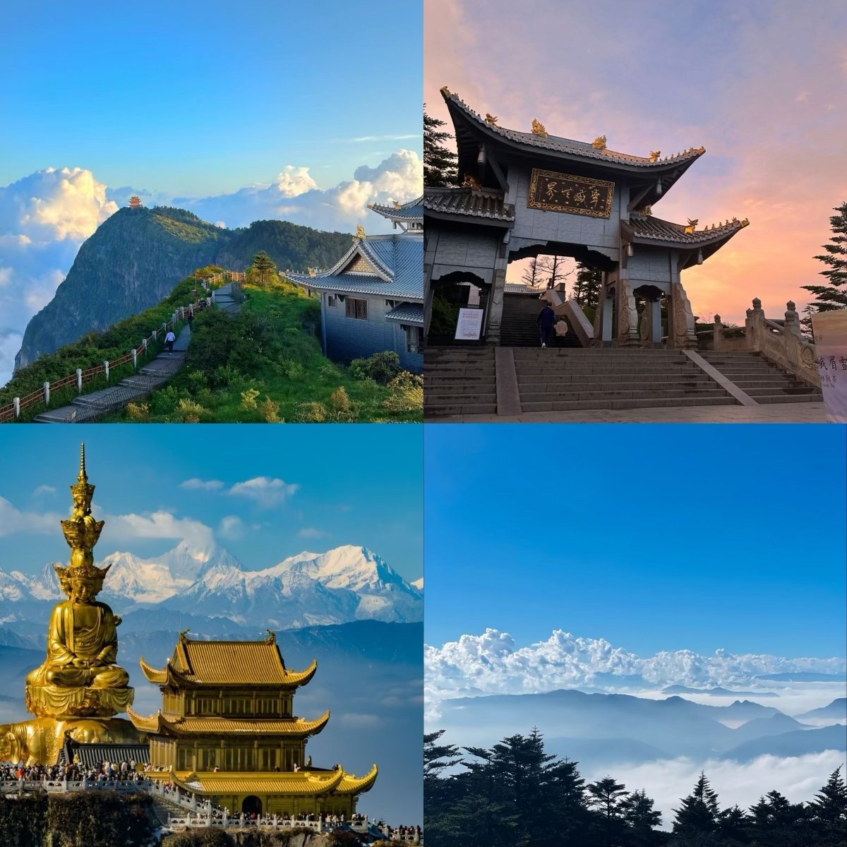 峨眉山旅游_峨眉山旅游详细攻略